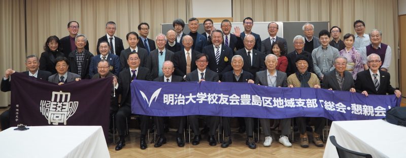 2024年総会・懇親会を開催